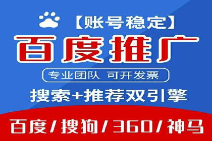 竞价推广开户费用攻略：案例解析助你成功