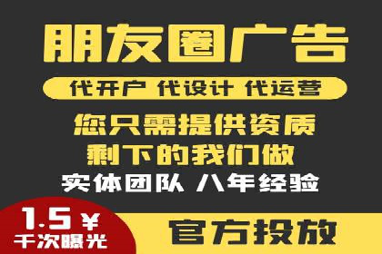 百度竞价广告赚钱的秘诀与案例分享